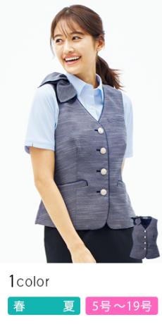 [春夏用]ベスト[吸汗速乾/抗菌/防臭/防汚](A9-ESV832)