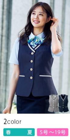 [春夏用]ベスト[ツイード/高通気/速乾/軽量](A9-ESV834)