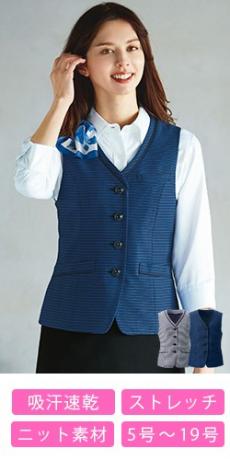 [春夏用]ベスト[ニット/ストレッチ/吸汗速乾/防透/ボーダー](A9-ESV894)