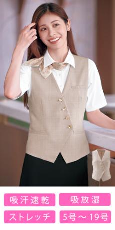 [春夏用]ベスト[チェック/吸汗速乾/体温調節](A9-ESV974)