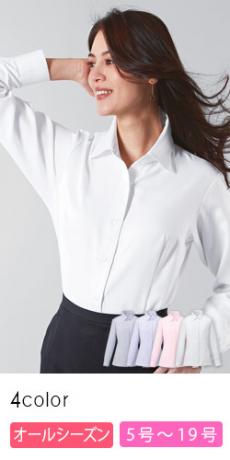 【在庫限り】[通年]長袖ブラウス(A9-EWB592)