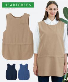 ベスト(エプロン)[男女兼用](A9-HAH021)