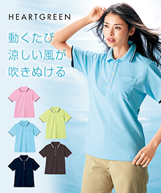 ポロシャツ(A9-HM2439)