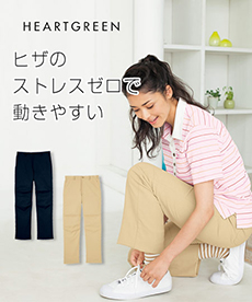 パンツ[男女兼用](A9-HM2465)