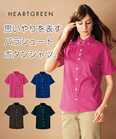 半袖ニットシャツ[男女兼用](A9-HM2649)