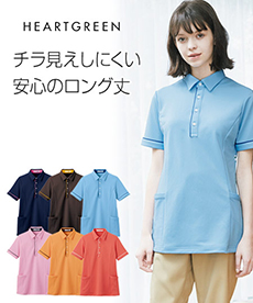 半袖ロングポロシャツ[男女兼用](A9-HSP004)