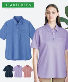 半袖ポロシャツ[男女兼用](A9-HSP017)
