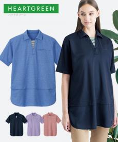 半袖ロングポロシャツ[男女兼用](A9-HSP018)