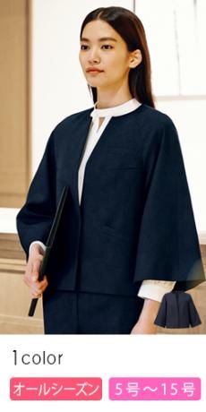 [通年]ノーカラージャケット[ストレッチ/制菌/防臭/湿度コントロール](A9-NAJ025)