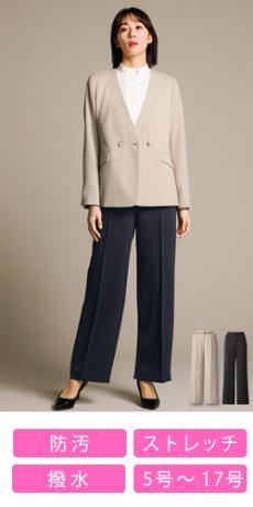 [通年]ワイドパンツ[ストレッチ/速乾/防汚/撥水](A9-NAL071)