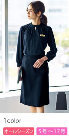 [通年]セミタイトスカート[ストレッチ/制菌/防臭/湿度コントロール](A9-NAS027)