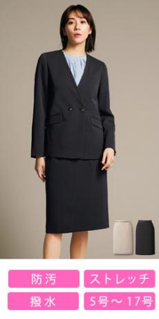 [通年]タイトスカート[ストレッチ/速乾/防汚/撥水](A9-NAS069)