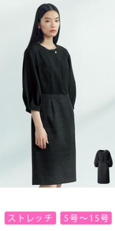 [通年]7分袖ワンピース[ラメ/ストレッチ](A9-NAW037)