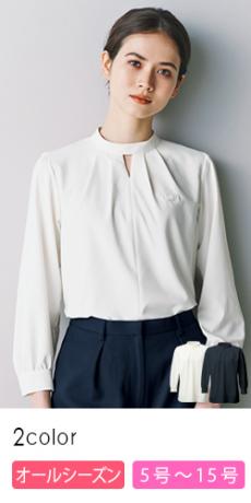[通年]スタンドカラーブラウス(八分袖)[ストレッチ/吸汗速乾/制菌/防臭/防透](A9-NWB029)