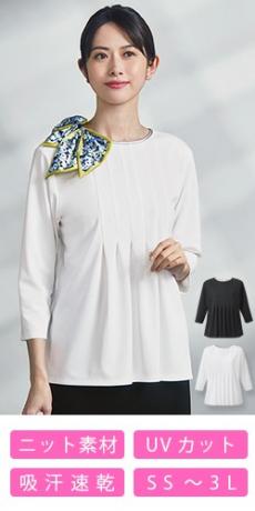 [通年]7分袖プルオーバー[吸汗速乾/ニット/ストレッチ/防透](A9-NWT039)