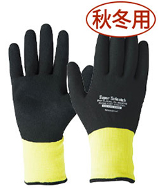 [秋冬用]ソフキャッチ エクストリームウォーム オールコート(B0-A367)