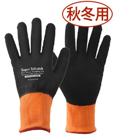 [秋冬用]ソフキャッチ エクストリームウォーム NBRオールコート(B0-A368)