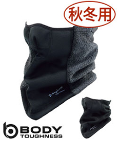 [秋冬用]BODY TOUGHNESS 発熱防風 ハーフフェイスウォーマー(B0-JW125)