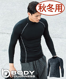 [秋冬用]BODY TOUGHNESS パワーストレッチ クルーネックシャツ(B0-JW174)