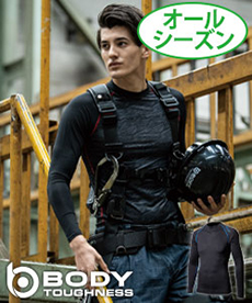 【在庫限り】[通年]BODY TOUGHNESS アウトラスト ロングスリーブ クルーネックシャツ(B0-JW540)