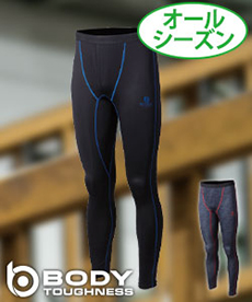 【在庫限り】[通年]BODY TOUGHNESS アウトラスト ロングタイツ(B0-JW550)