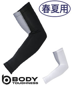 [春夏用]BODY TOUGHNESS冷感パワーストレッチ アームカバーメッシュ(B0-JW619)