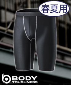 [春夏用]BODY TOUGHNESS 冷感消臭パワーストレッチハーフパンツ(B0-JW630)