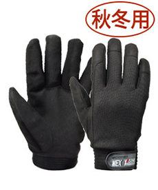 [秋冬用]防寒ネクステージ 甲メリヤス(B0-K47)