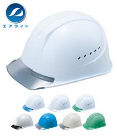 [PC製]ヘルメット エアライト通気孔付(B2-1610JZV)