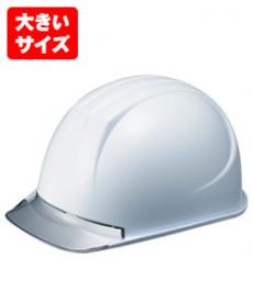 [PC製]ヘルメット 透明ひさし特大型(B2-161LCZVEPAL)