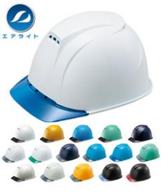 [帽体 ABS製/ひさし PC製]ヘルメット[飛翔](B2-1830JZ)