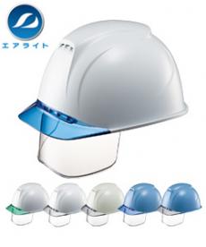 [帽体 ABS製/ひさし PC製]ヘルメット 飛翔plus ワイドシールド付(B2-1830VJSE)