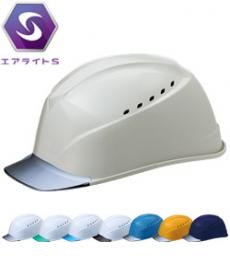 [PC製]ヘルメット エアライトS 通気孔付き(B2-ST1230JZV)