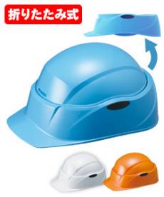 [ABS製]回転式防災用ヘルメット Crubo(B2-ST130)