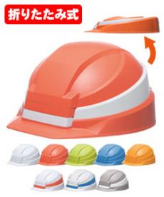 [ABS製]IZANO2 防災用ヘルメット(B3-IZANO2)