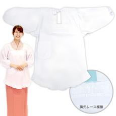 割烹着フリル付[女性用](B4-380)