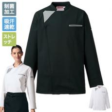 [通年]コックコート/長袖[男女兼用](B4-617)