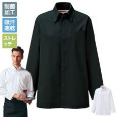 [通年]衿付きコックコート/長袖[男女兼用](B4-618)