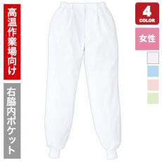 パンツ[女性用](B4-821-20)