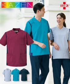 スクラブ[男女兼用](B4-971)