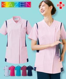 前開きスクラブ(衿付き)[女性用](B4-973) | 株式会社サンアロー