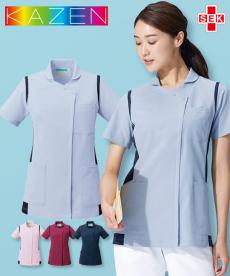 前開きスクラブ(衿付き)[女性用](B4-973)