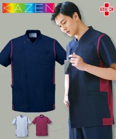 メンズスクラブ(前開き)[男性用](B4-974)