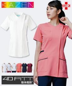 スクラブジャケット半袖[女性用](B4-981)