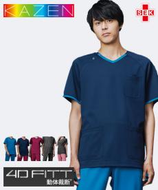 スクラブ[男女兼用](B4-983)