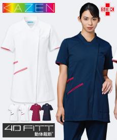 チュニックジャケット半袖[女性用](B4-985)