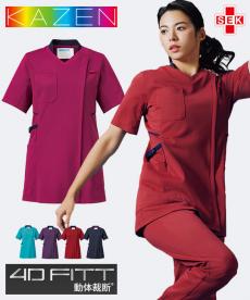4D FITTスクラブジャケット半袖[女性用](B4-986)