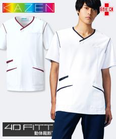 スクラブ[男性用](B4-991)