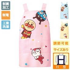 プリントエプロン[男女兼用](B4-ANP917)