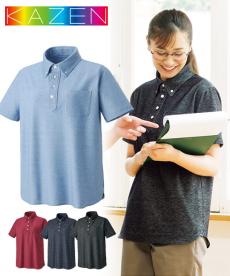 杢ニットシャツ[男女兼用](B4-APK239)